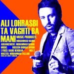 Ali Lohrasbi To Vaghti Ba Mani